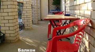 Фотографии Гостевой дом Otdykh na Vinogradnoy г. Судак Крым (Россия) №3 Фото Гостевой дом Otdykh na Vinogradnoy г. Судак 3