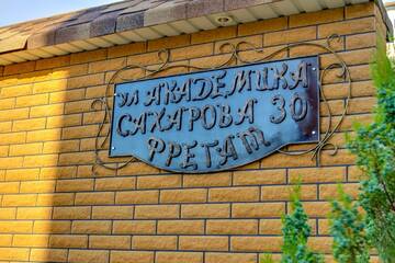 Фотографии Гостевой дом Фрегат г. Судак Крым (Россия) №4 Фото Гостевой дом Фрегат г. Судак 4